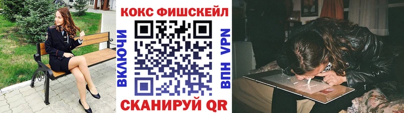 darknet наркотические препараты  наркошоп  Белокуриха  Кокаин 97% 