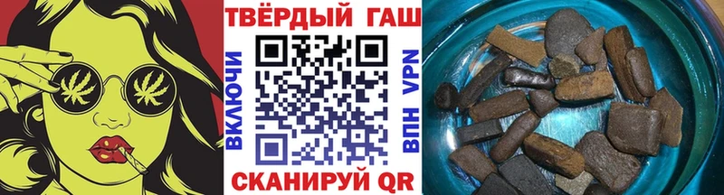 hydra tor  Белокуриха  ГАШИШ убойный 