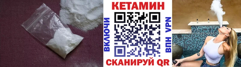 дарк нет клад наркошоп Белокуриха КЕТАМИН ketamine