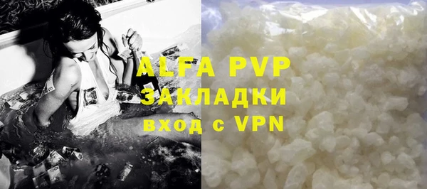 jwh Бутурлиновка