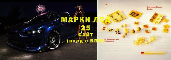 2c-b Армянск