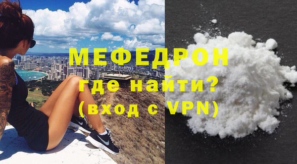а пвп мука Валуйки