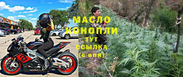 2c-b Армянск