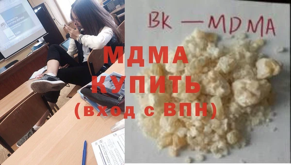 2c-b Армянск