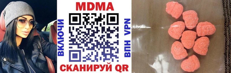 МДМА VHQ  Белокуриха 