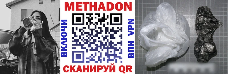 где можно купить наркотик  сайты даркнета официальный сайт  Метадон VHQ  Белокуриха 