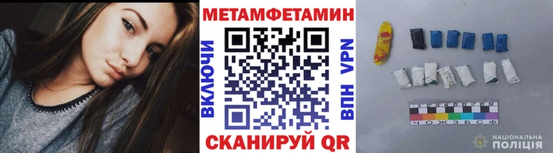 Метамфетамин витя  мега маркетплейс  Белокуриха 