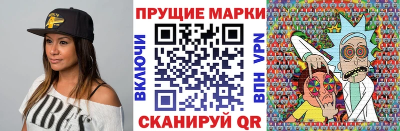 ОМГ ОМГ   Белокуриха  Марки NBOMe 1,8мг 